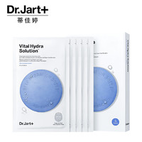 Dr.Jart+ 蒂佳婷 面膜套裝補(bǔ)水保濕藍(lán)丸10盒共25g*50片韓國(guó)進(jìn)口