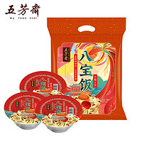 五芳齋 白糯豆沙八寶飯量販裝 390g*3碗