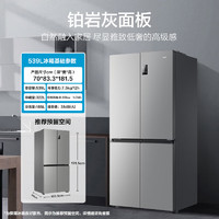 Haier 海爾 539升十字對(duì)開門風(fēng)冷無霜電冰箱一級(jí)能效變頻BCD-539WGHTDEDH9U1