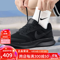 NIKE 耐克 跑步鞋 飛線科技 DR2695-003/SWIFT2/黑武士