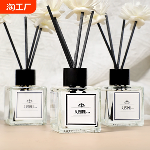 紀思慕香薰家用室內持久留香臥室女生淡香水衛(wèi)生間除臭空氣清新劑