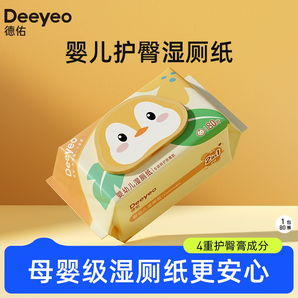 德佑?jì)雰簼駧垉和疗ㄆㄗo(hù)臀濕巾孕婦女性專用嬰兒用潔廁巾80抽