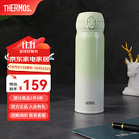 THERMOS 膳魔師 JNL 保溫杯 500ml 青草綠