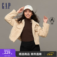 Gap 蓋璞 女裝2023冬新款仿羊羔絨紐扣短款寬松加絨保暖外套 淺棕色 160/80A(S)亞洲尺碼