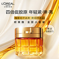 L'OREAL PARIS 小蜜罐保濕滋潤版面霜 60g