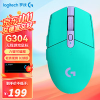 logitech 羅技 G） G304 無線游戲鼠標(biāo) 綠色/黑色/白色/紫色/青色+超大桌墊