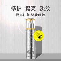 伊麗莎白·雅頓 橘燦御膚精華液 50ml