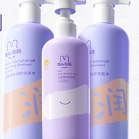 兔頭媽媽 寶寶柔潤(rùn)洗發(fā)水 335ml*2+月光紫雛沐浴露300ml