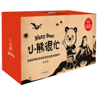 包郵 小熊很忙系列（20冊）0-3歲 點(diǎn)讀版 本吉戴維斯 著  中信出版社圖書 小熊很忙（全20冊）+CITICPUB本地版點(diǎn)讀筆