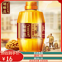 胡姬花 古法小榨花生油400ml小瓶食用油炒菜烹飪糧油壓榨純正一級(jí) 400ml
