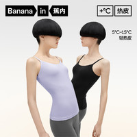 Bananain 蕉內(nèi) 輕熱皮501+帶杯吊帶