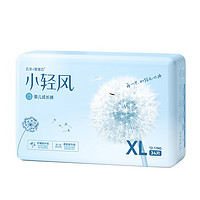 FIVERAMS 五羊 薄薄芯小輕風(fēng) 嬰兒成長褲 XL34片