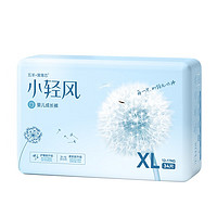 FIVERAMS 五羊 薄薄芯小輕風(fēng) 嬰兒成長(zhǎng)褲 XL34片