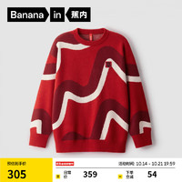 Bananain 蕉內(nèi) 朱敬一聯(lián)名紅計(jì)男女士圓領(lǐng)毛衣本命年針織衫新年同款 好運(yùn)紅 XL