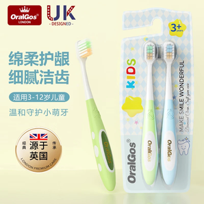 OralGos英國兒童超細(xì)軟毛牙刷清潔口腔3-12歲小孩子學(xué)生大童不傷牙齦護(hù)齦 【2盒】軟毛牙刷 4支