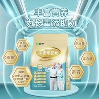 MENGNIU 蒙牛 鉑金裝 多維高鈣 中老年奶粉400g