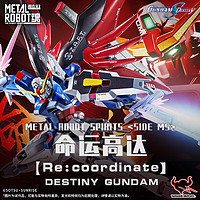 BANDAI 萬代 PB MR魂 SIDE MS 命運(yùn)高達(dá) [Re:Coordinate]