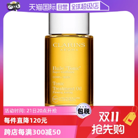 【自營(yíng)】CLARINS嬌韻詩(shī)天然調(diào)和身體護(hù)理油 100ml法國(guó)緊致潤(rùn)膚油