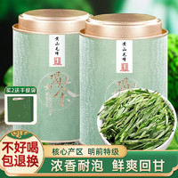 吳家世茶 黃山毛峰 特級(jí) 100g（送禮品袋）