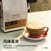 MQ COFFEE 明謙 意式拼配咖啡豆美洲豹454g*1袋