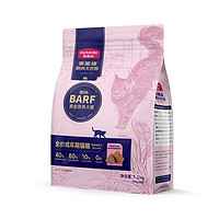 Myfoodie 麥富迪 barf生骨肉凍干雙拼糧 牛肉味 7.2kg 【贈主食凍干+主食罐】