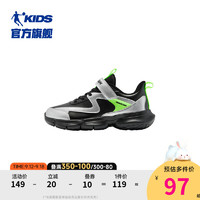 QIAODAN 喬丹 童鞋男童運動鞋2024秋冬款中大童.皮面保暖兒童鞋子跑步鞋 黑色/銀色 35碼