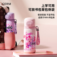 germ 格沵 小馬寶莉系列 GM146B43231 保溫杯 500ml 碧琪