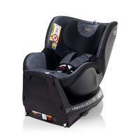 Britax 寶得適 兒童安全座椅 0-4歲 雙面騎士plus精致藍(lán)