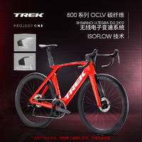 TREK 崔克 MADONE SLR 7碳纖維輕量氣動無線電變競賽級公路自行車