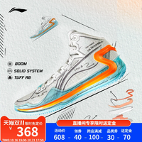 【雙11預售】李寧利刃4 | 專業(yè)籃球鞋?科技實戰(zhàn)耐磨防滑運動鞋男
