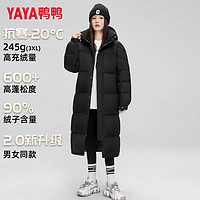 YAYA 鴨鴨羽絨服 女長款過膝2024冬季男女同款加長加厚東北極寒外套 黑色（男女同款） M（105-125斤）