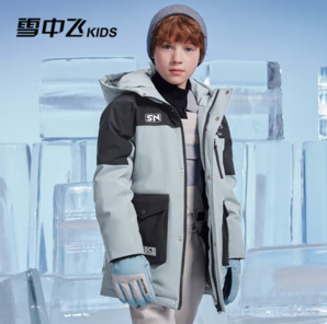 20點開始！SNOWFLYING雪中飛 兒童連帽加厚羽絨服