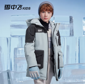 20點開始！SNOWFLYING雪中飛 兒童連帽加厚羽絨服