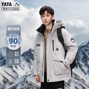 20點(diǎn)！YAYA 鴨鴨羽絨服 王一博同款 90絨羽絨服 YE3B706712D