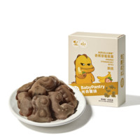 BabyPantry 光合星球 侏羅紀(jì)隊(duì)長(zhǎng)棒棒果糕 香蕉草莓味 45g