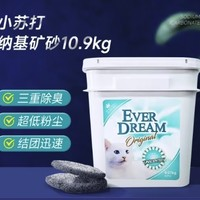 Ever Dream 藍(lán)夢(mèng) 天然鈉基礦砂 蘇打桶 10.9kg