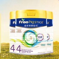 Friso PRESTIGE 皇家美素佳兒 港版 嬰兒奶粉 港版 4段 800g*3罐