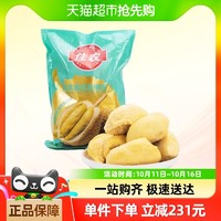 Goodfarmer 佳農(nóng) 金枕凍榴蓮泰國進口1100g/袋*3樹熟榴蓮