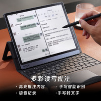 BOOX 文石 Tab10C Pro 禮盒版 10.3英寸彩色墨水屏 6GB+128GB