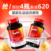 MegaRed 脈拓 【雙11前4小時】MegaRed脈拓純南極精萃磷蝦油omega3膠囊80粒*2瓶