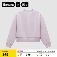 Bananain 蕉內(nèi) 情侶加絨衛(wèi)衣 搖粒絨保暖百搭時尚顯瘦上衣