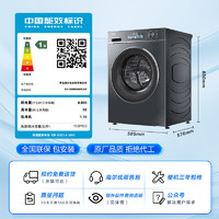 Haier 海爾 滾筒洗衣機(jī)全自動(dòng) 洗烘一體機(jī) 初色系列 10公斤超薄家用   帶烘干