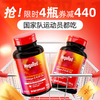 MegaRed 脈拓 美國(guó)南極磷蝦油omega3非魚(yú)油軟膠囊