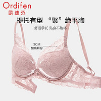 Ordifen 歐迪芬 性感蕾絲  無鋼圈  文胸