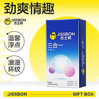 jissbon 杰士邦 安全套 三合一6只裝