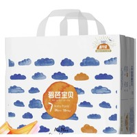 Beaba: 碧芭寶貝 盛夏光年系列 拉拉褲 xxxl26片（18-20kg）