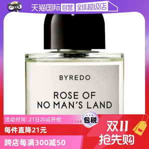 【自營】BYREDO柏芮朵女士香水50/100ml玫瑰花香百瑞德香氛木質(zhì)香