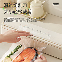 Midea 美的 真空包裝機抽真空封口機家用小型干濕兩用真空保鮮機食品塑封機密封機MJ-KF51