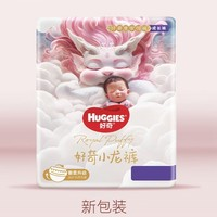 HUGGIES 好奇 皇家御褲系列 寶寶拉拉褲 XL32片