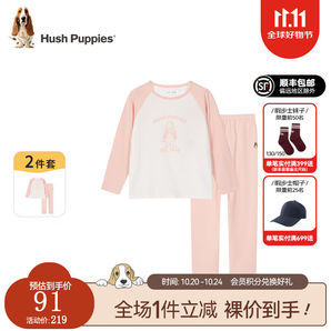 暇步士（Hush Puppies）童裝兒童男女童春秋季卡通柔軟舒適家居服 粉艾爾D款 150cm